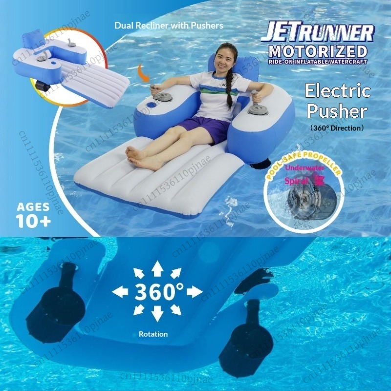 Pool Lounger Inflatable - Neue aufblasbare elektrische Schwimmliege mit eingebautem